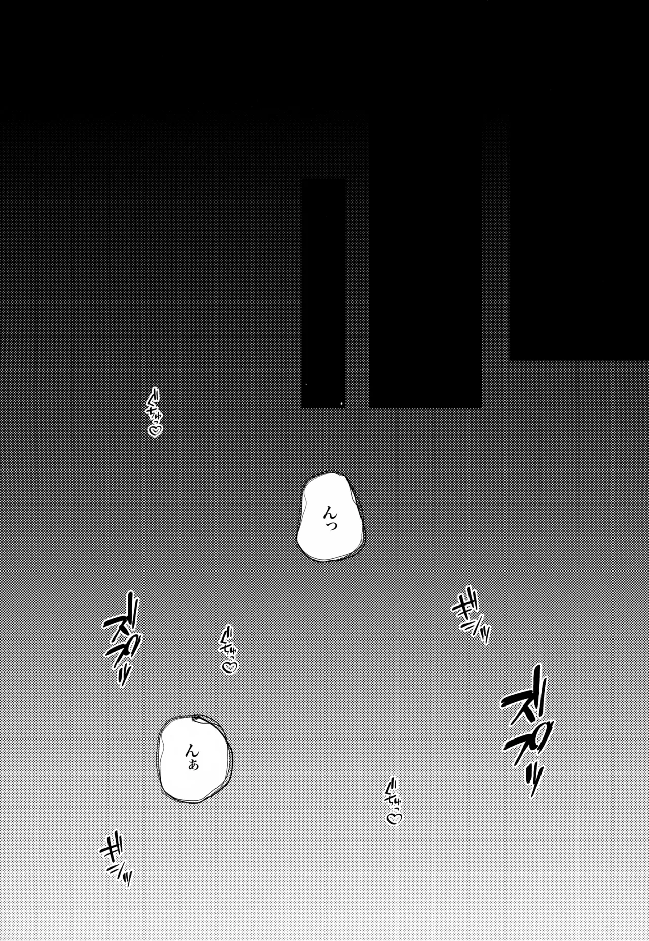 OAO Page.26