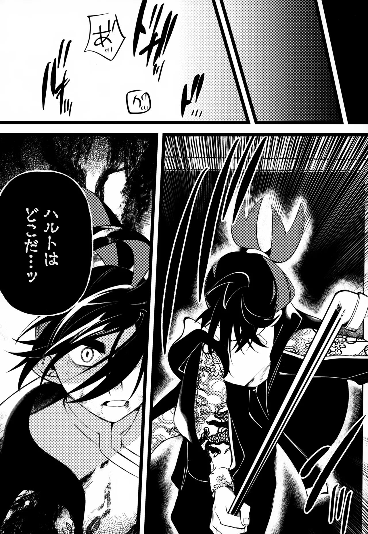 OAO Page.33