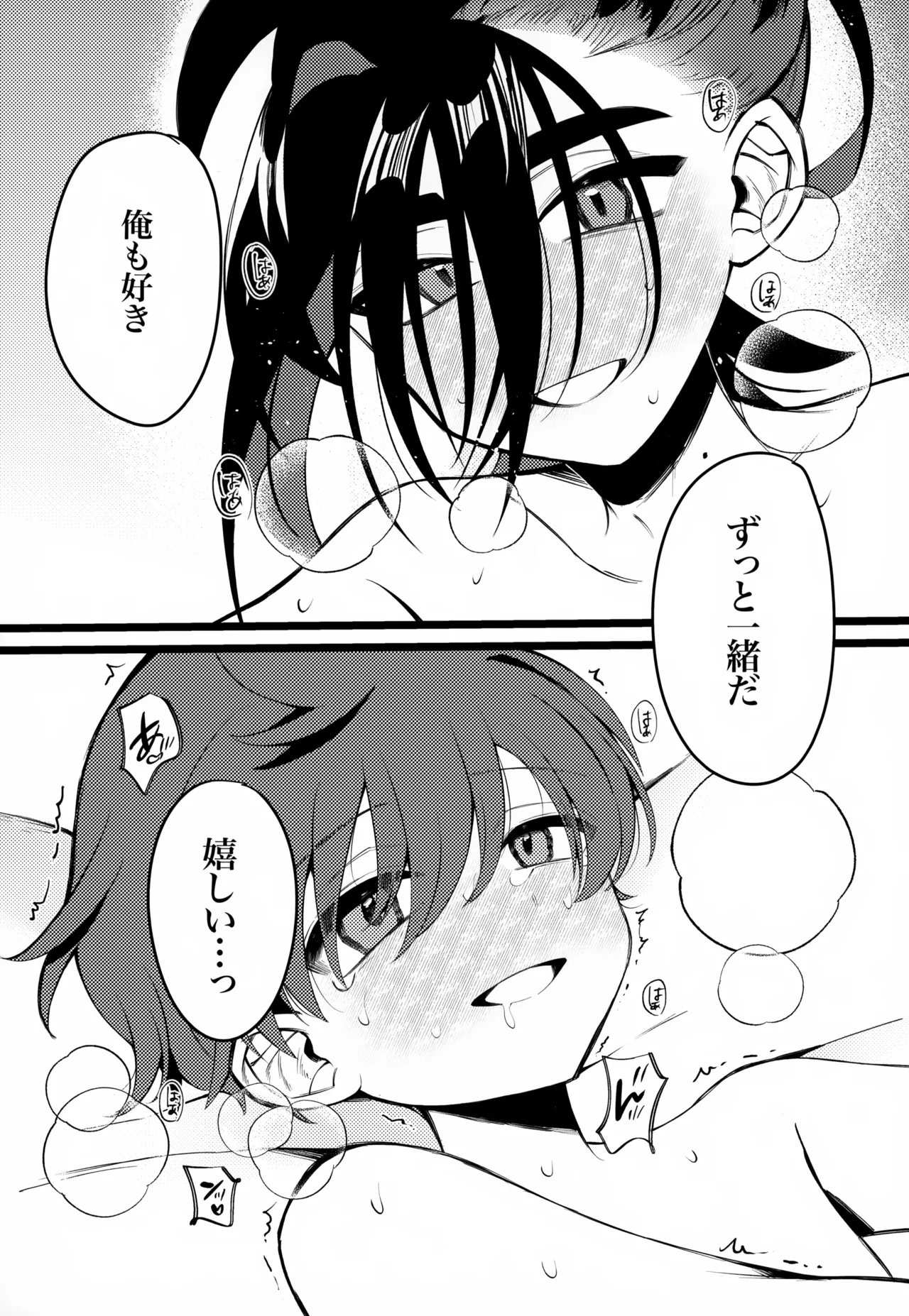 OAO Page.56