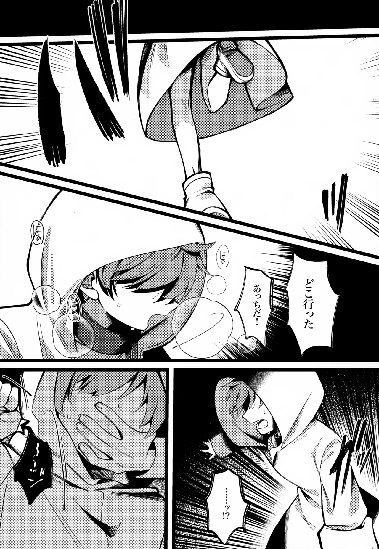OAO Page.8