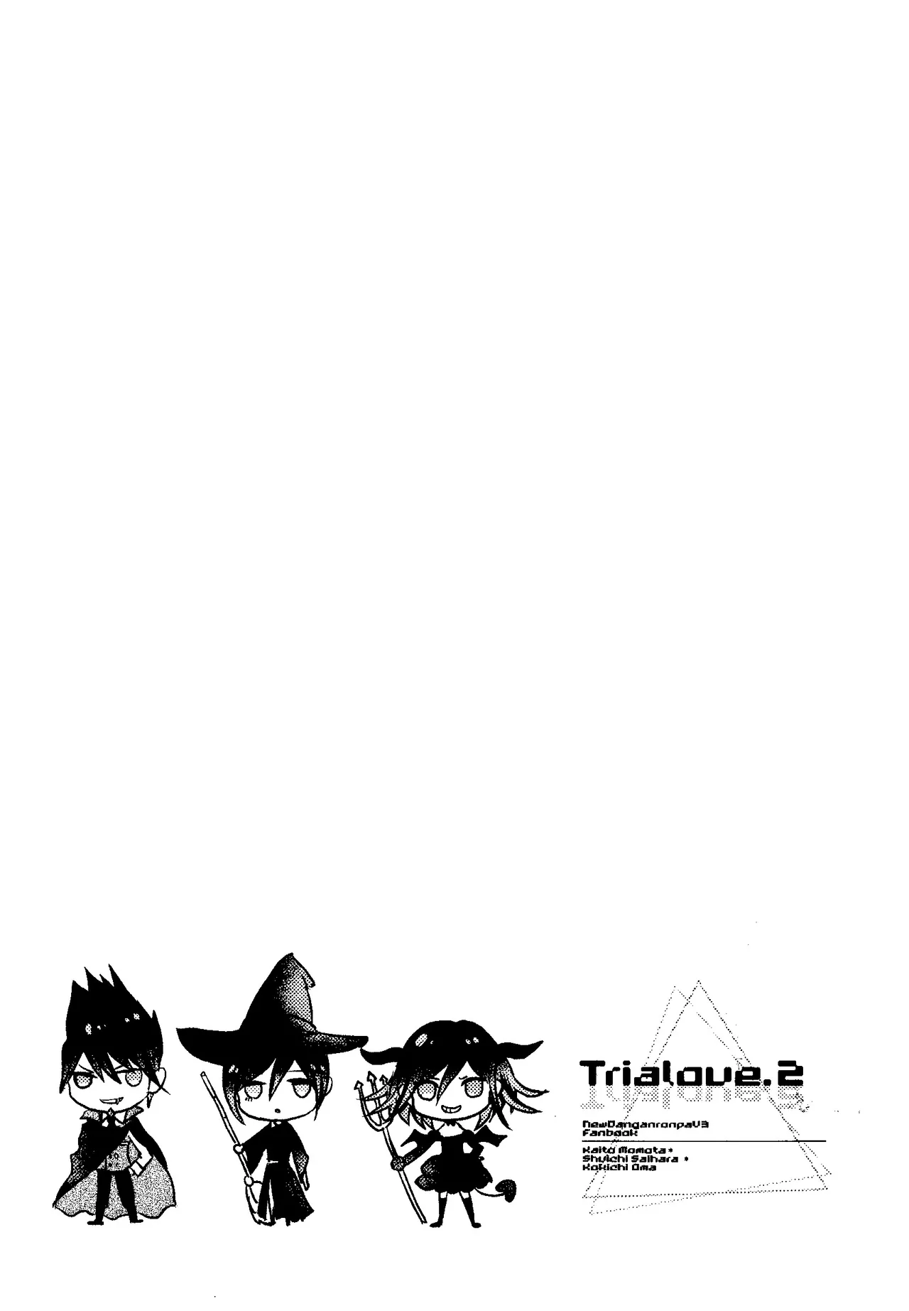 Trialove.2 ニューダンガンロンパV3 ファンブック Page.16