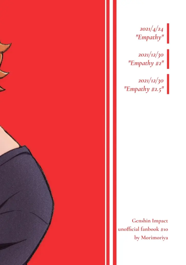 Empathy -総集編- Page.70