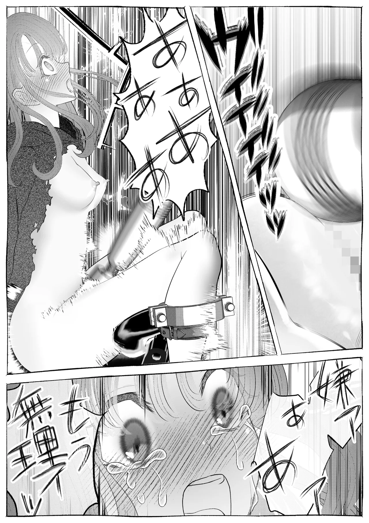 魔女狩り ～クリ責め連続絶頂地獄!えっちな異端審問編～ Page.41