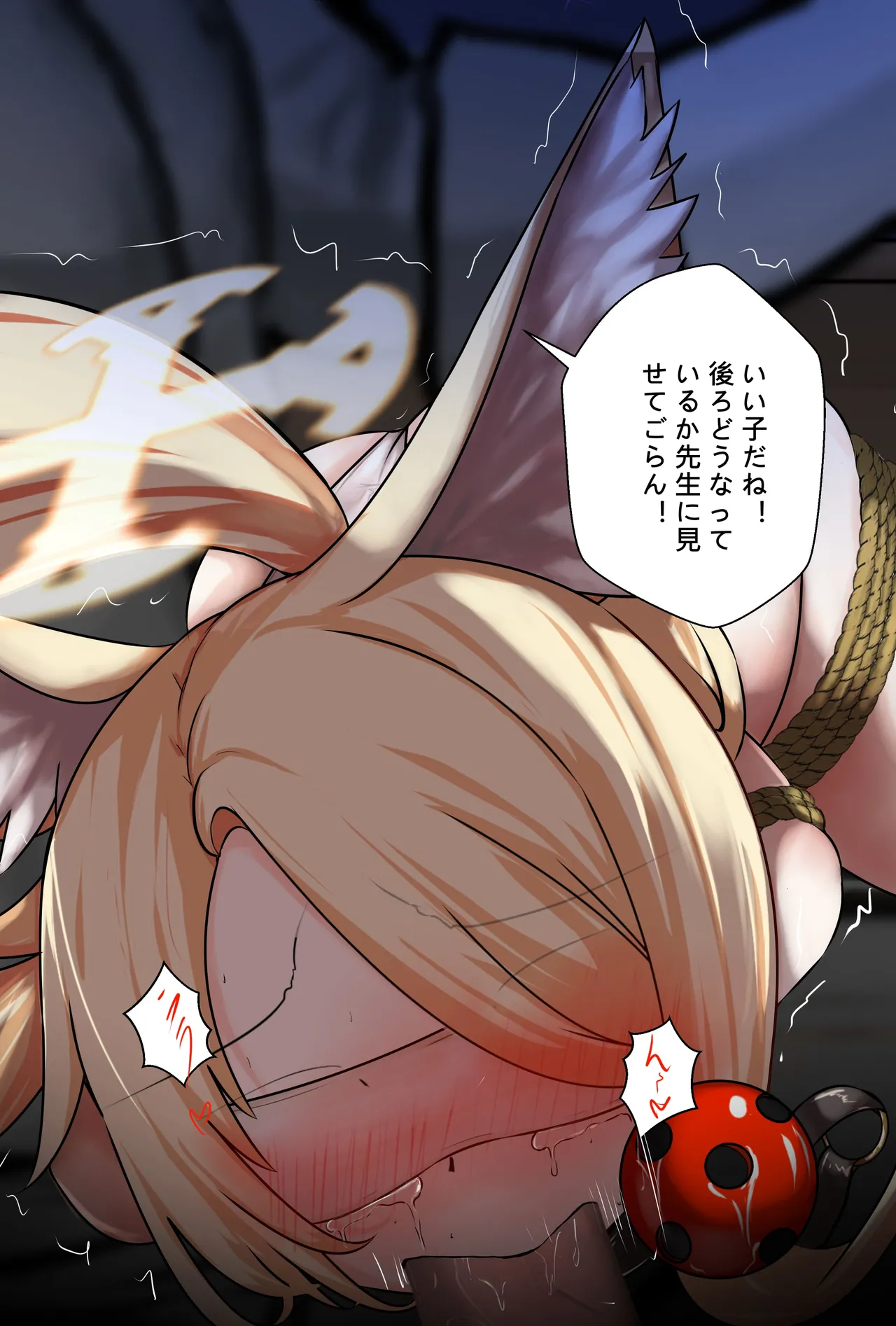 セイア様02 Page.7