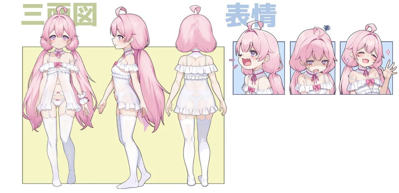 TS配信おじさん ～ロリ配信で楽して暮らしたいのに姪っ子がエッチないたずらをしてくる～ Page.34