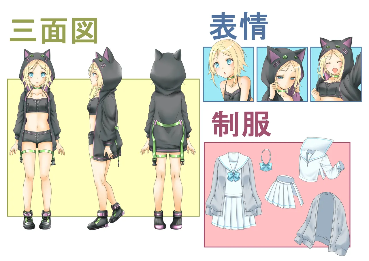TS配信おじさん ～ロリ配信で楽して暮らしたいのに姪っ子がエッチないたずらをしてくる～ Page.36