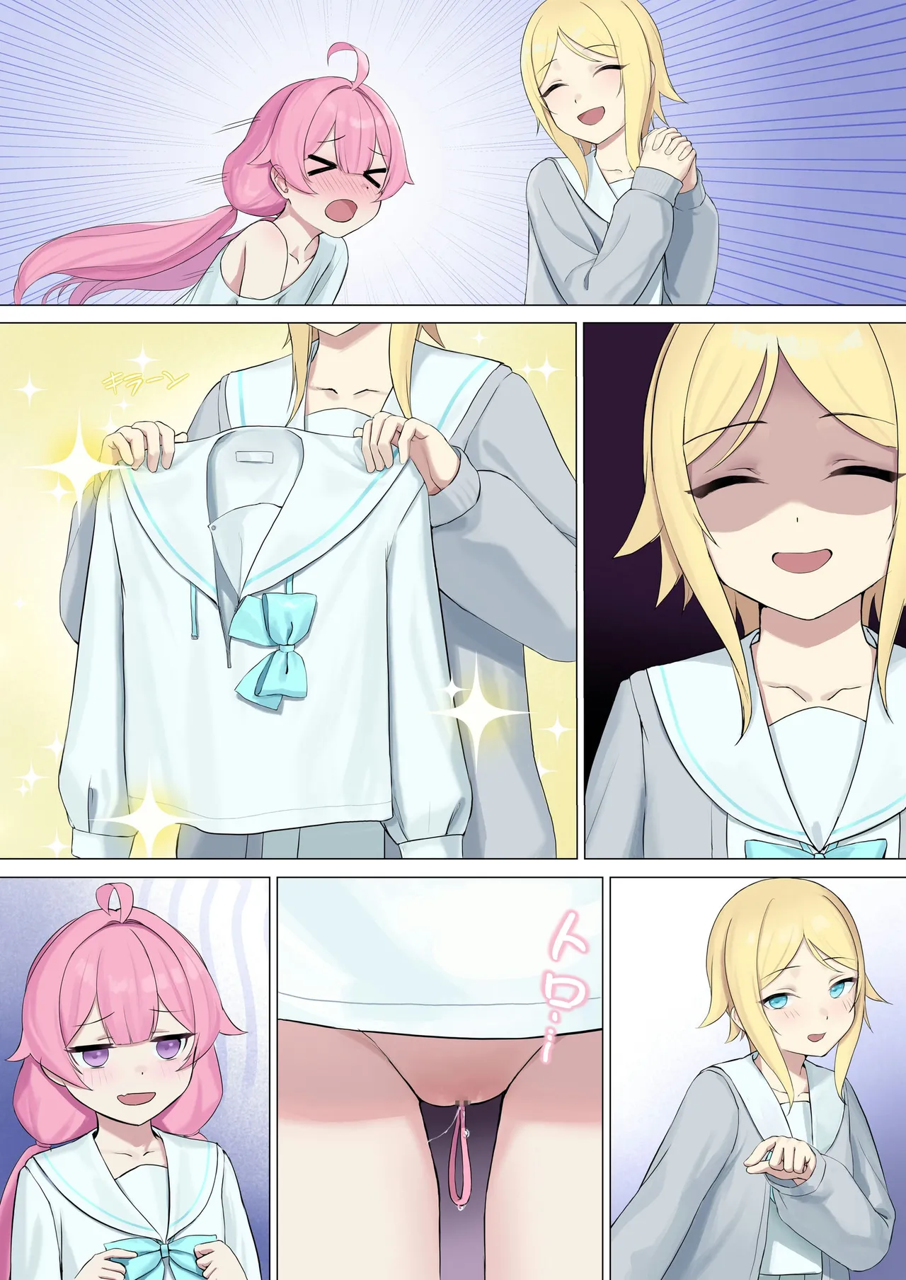 TS配信おじさん ～ロリ配信で楽して暮らしたいのに姪っ子がエッチないたずらをしてくる～ Page.48