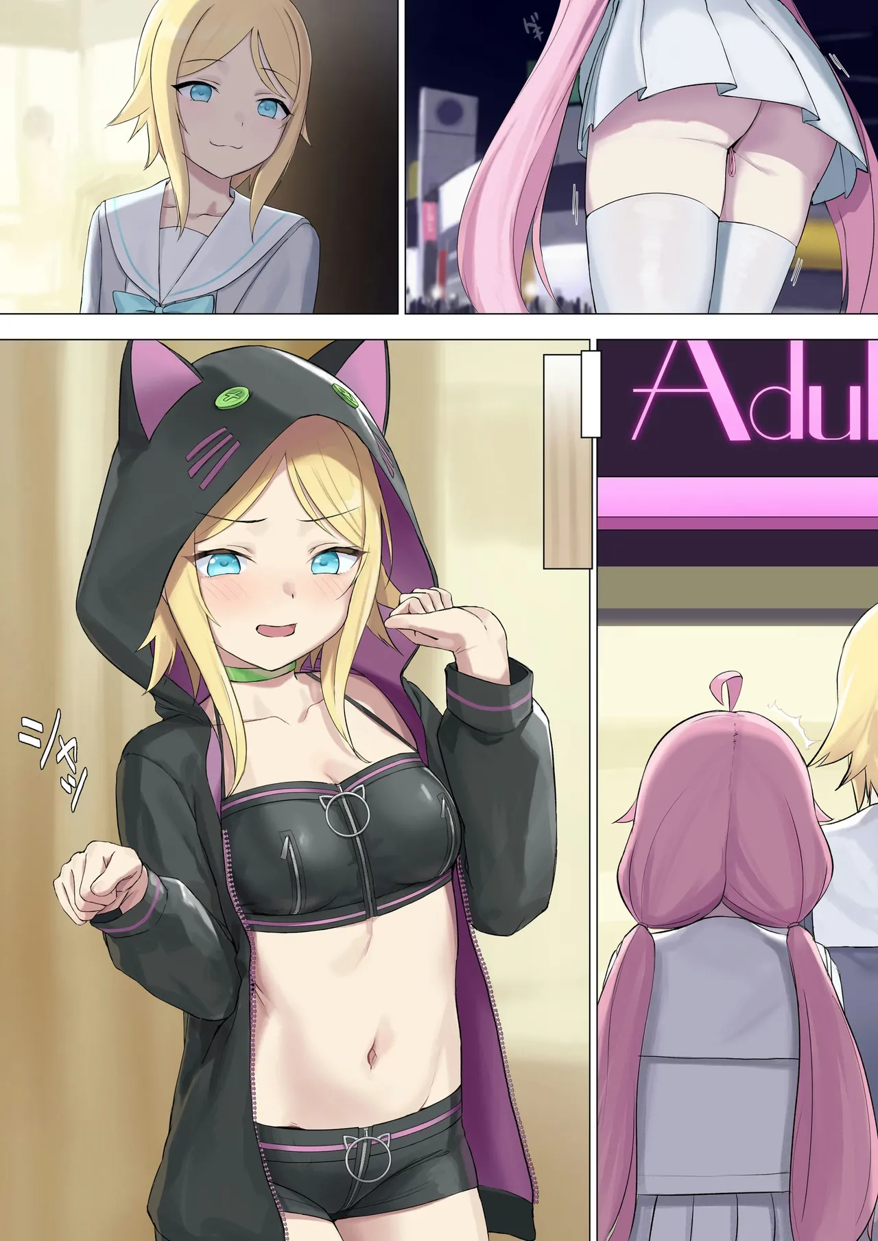 TS配信おじさん ～ロリ配信で楽して暮らしたいのに姪っ子がエッチないたずらをしてくる～ Page.49