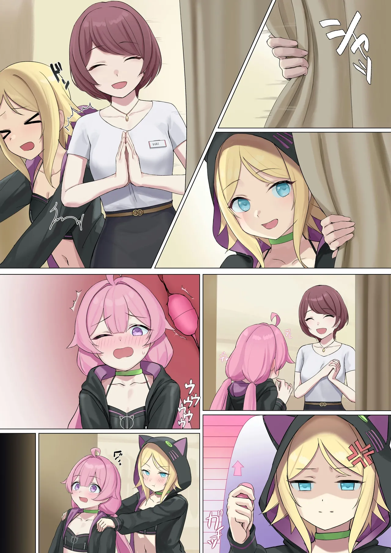 TS配信おじさん ～ロリ配信で楽して暮らしたいのに姪っ子がエッチないたずらをしてくる～ Page.51