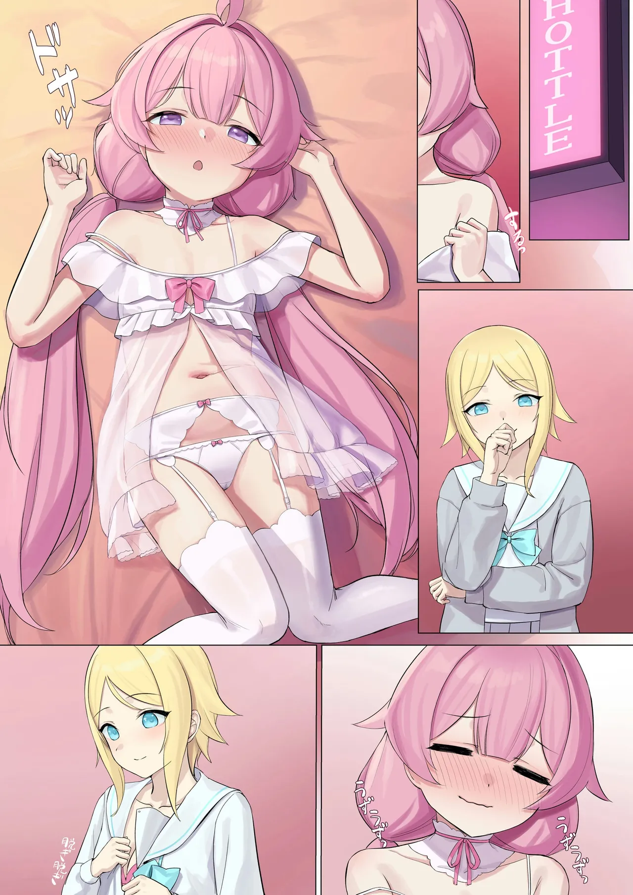 TS配信おじさん ～ロリ配信で楽して暮らしたいのに姪っ子がエッチないたずらをしてくる～ Page.58