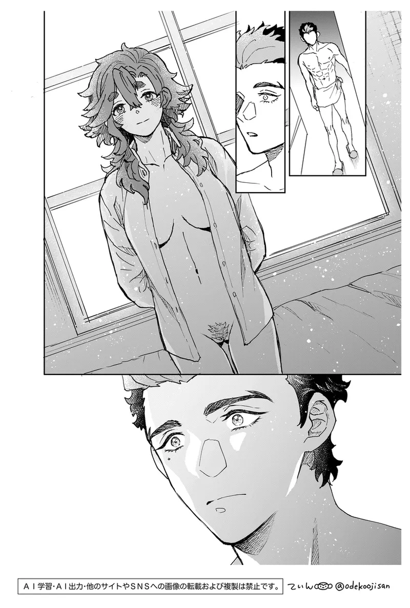 love you i[Mobile Suit Gundam The Witch from Mercury) Page.14