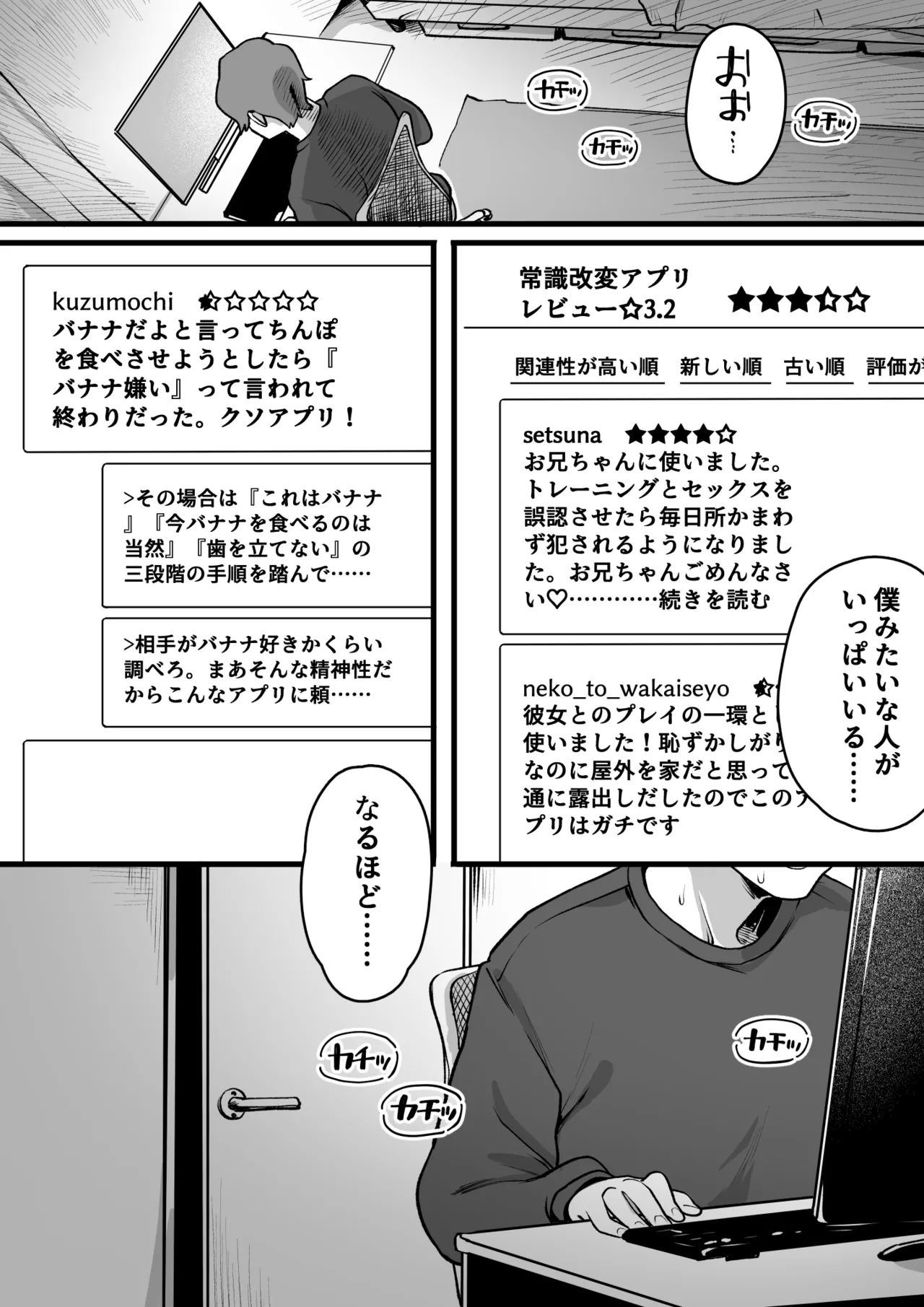 トレーニング