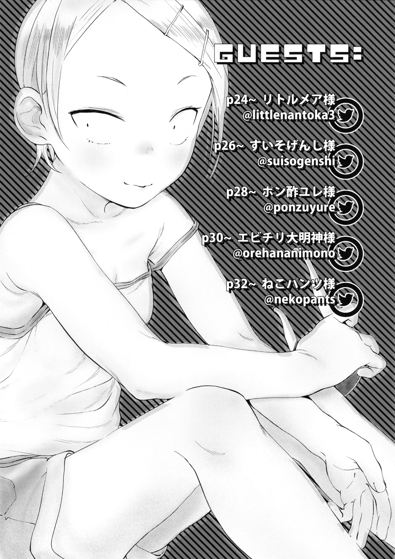 GIRL IN YOUR DREAMS Page.22
