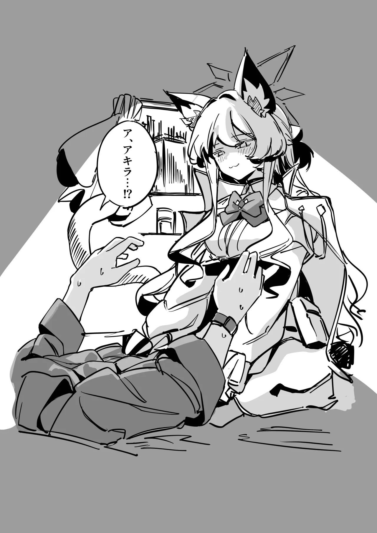 先生、貴方の初めてを頂戴します♡ Page.6