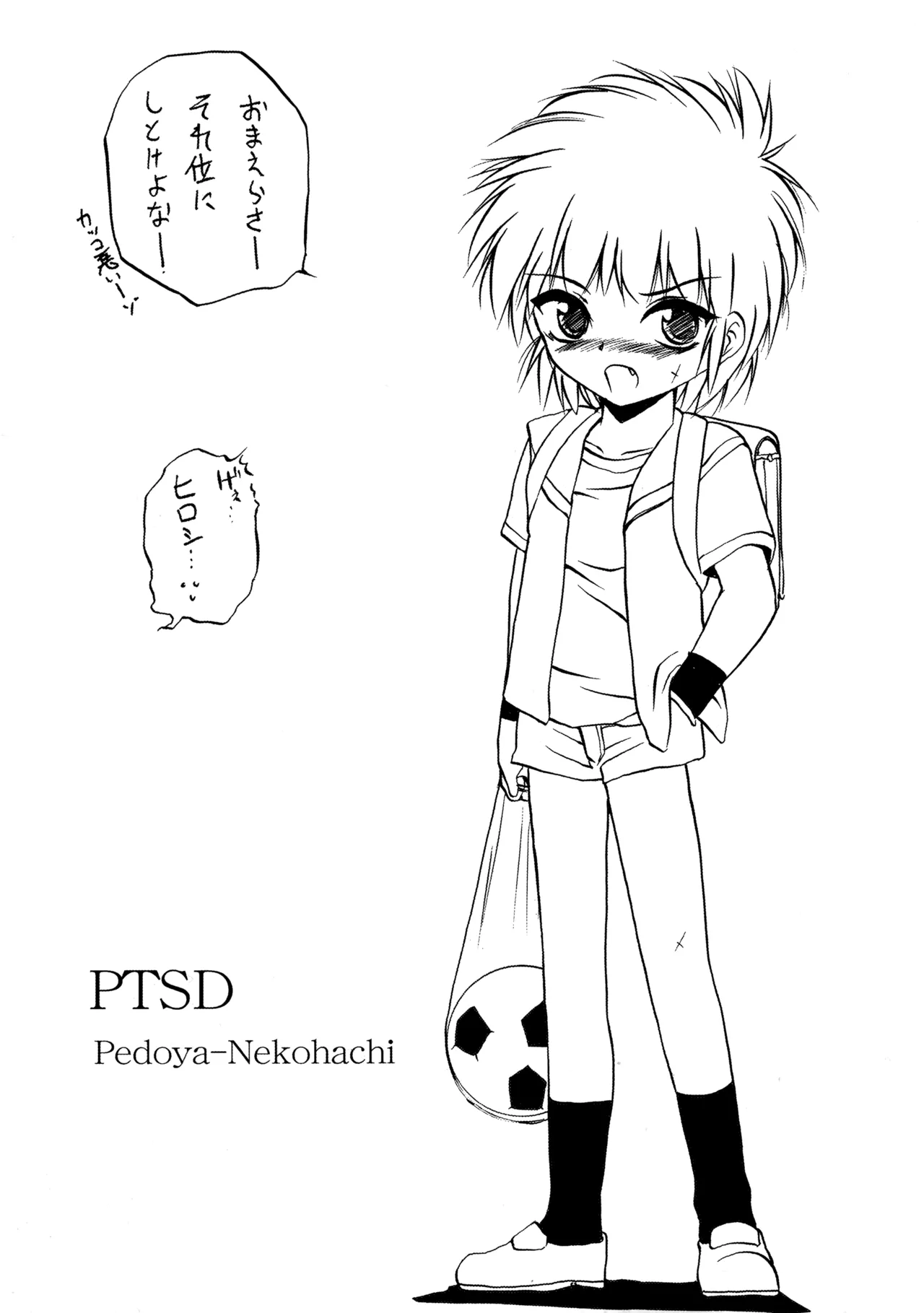 PTSD Page.6