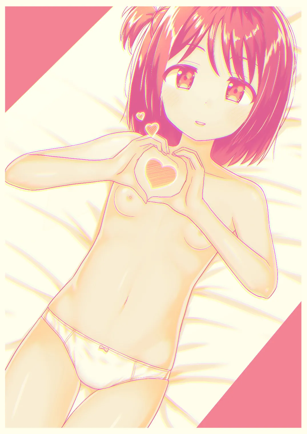 スキスキお兄ちゃん甘ラブ ～従妹に好かれて、いちゃラブ～ Page.28