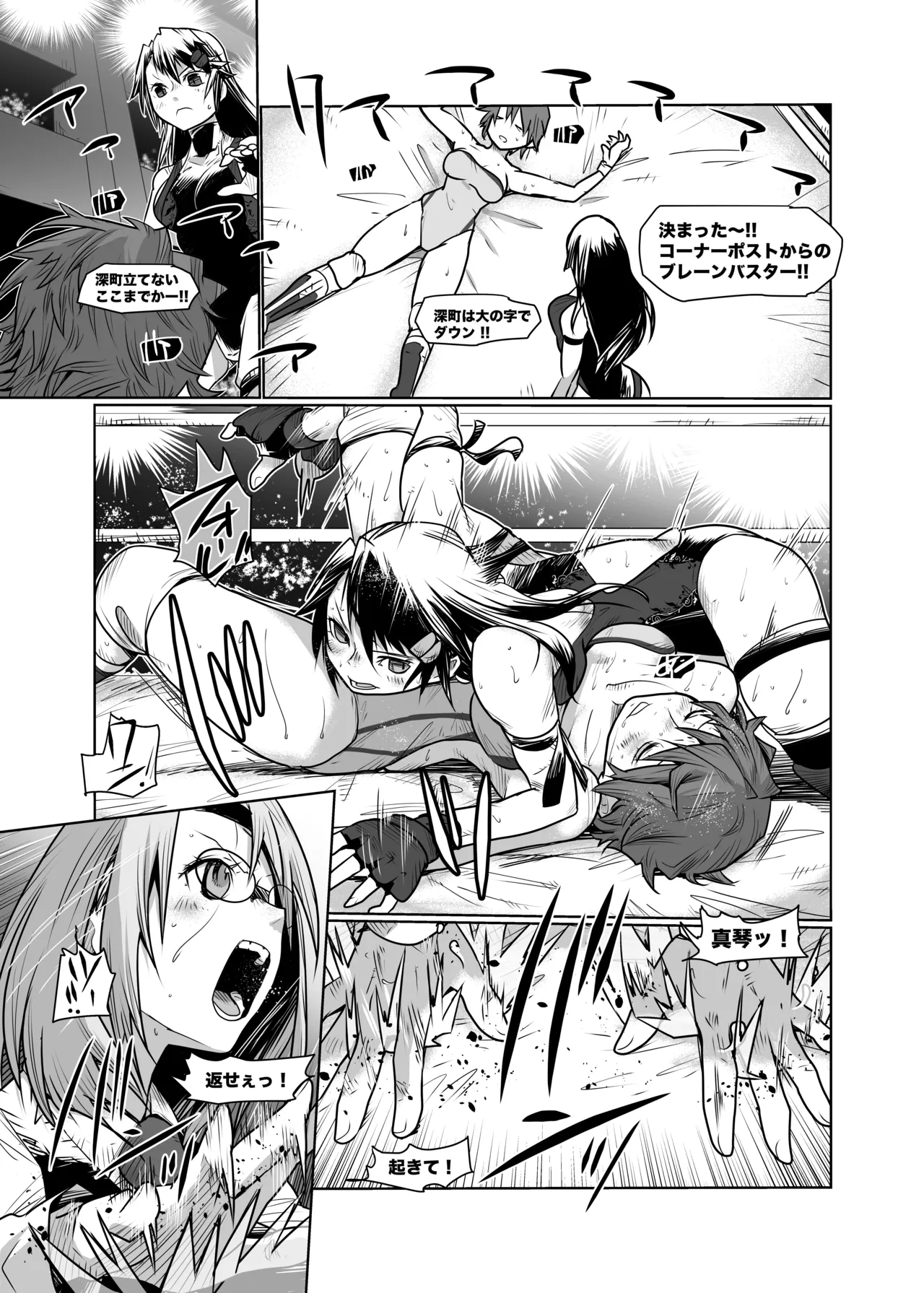 Girls in the Ring + Page.10