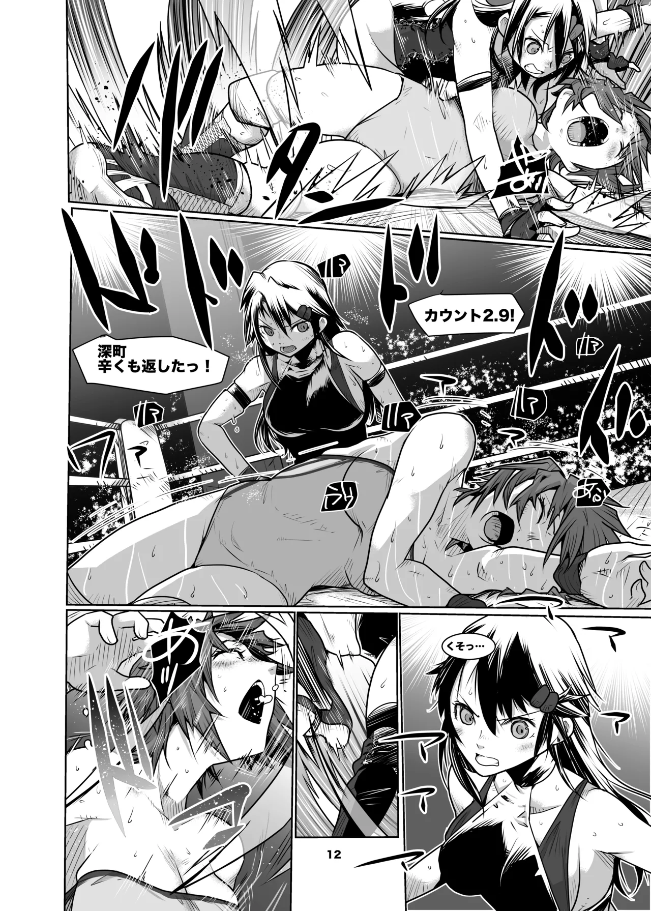 Girls in the Ring + Page.11