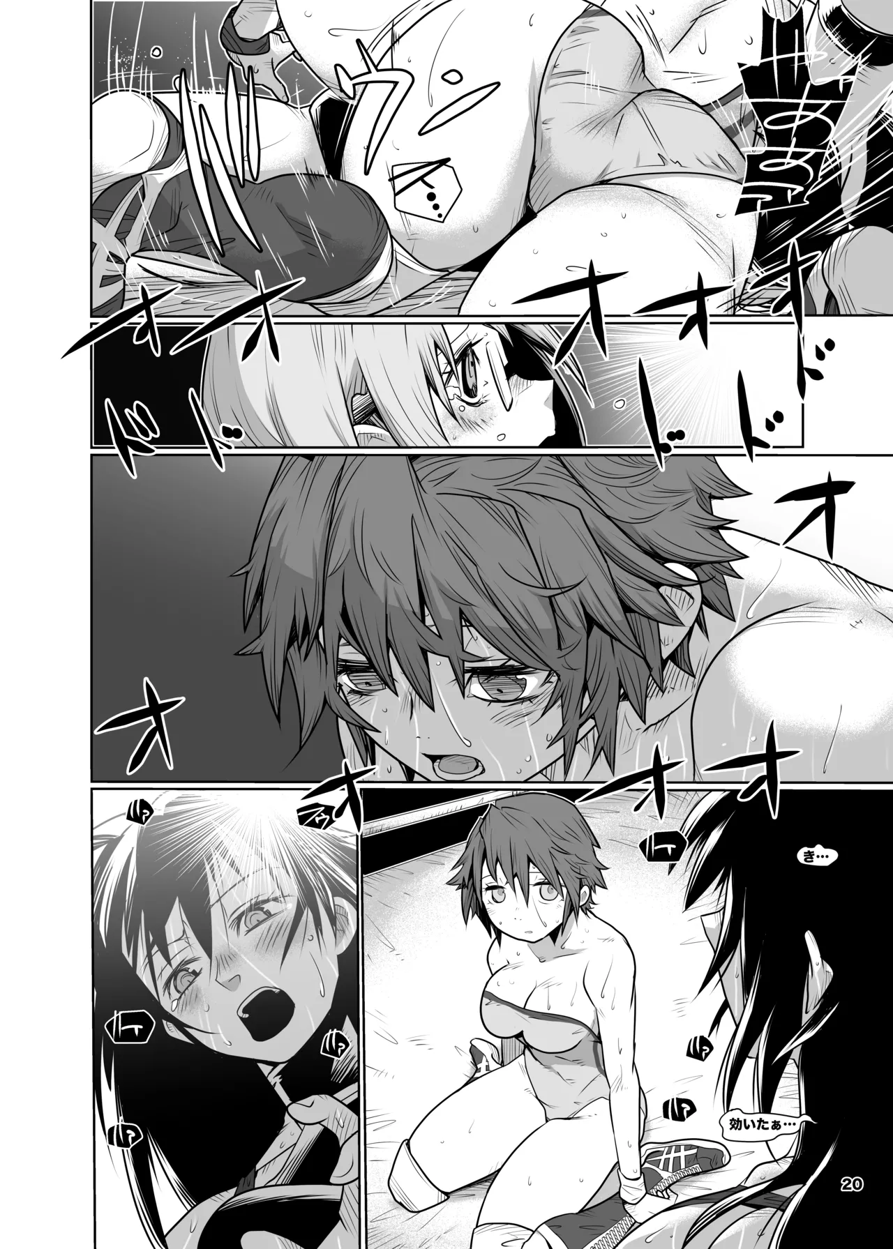 Girls in the Ring + Page.19