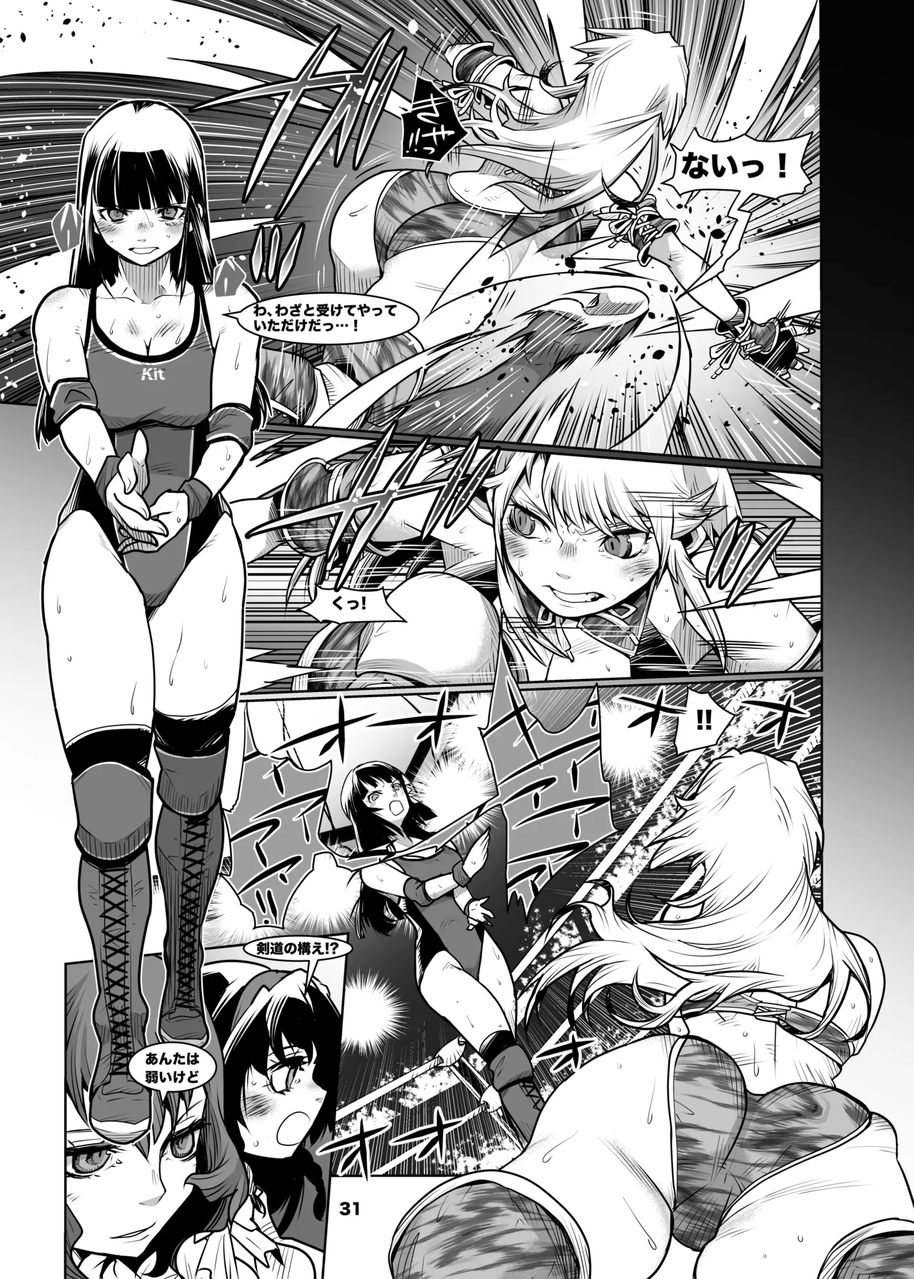 Girls in the Ring + Page.30