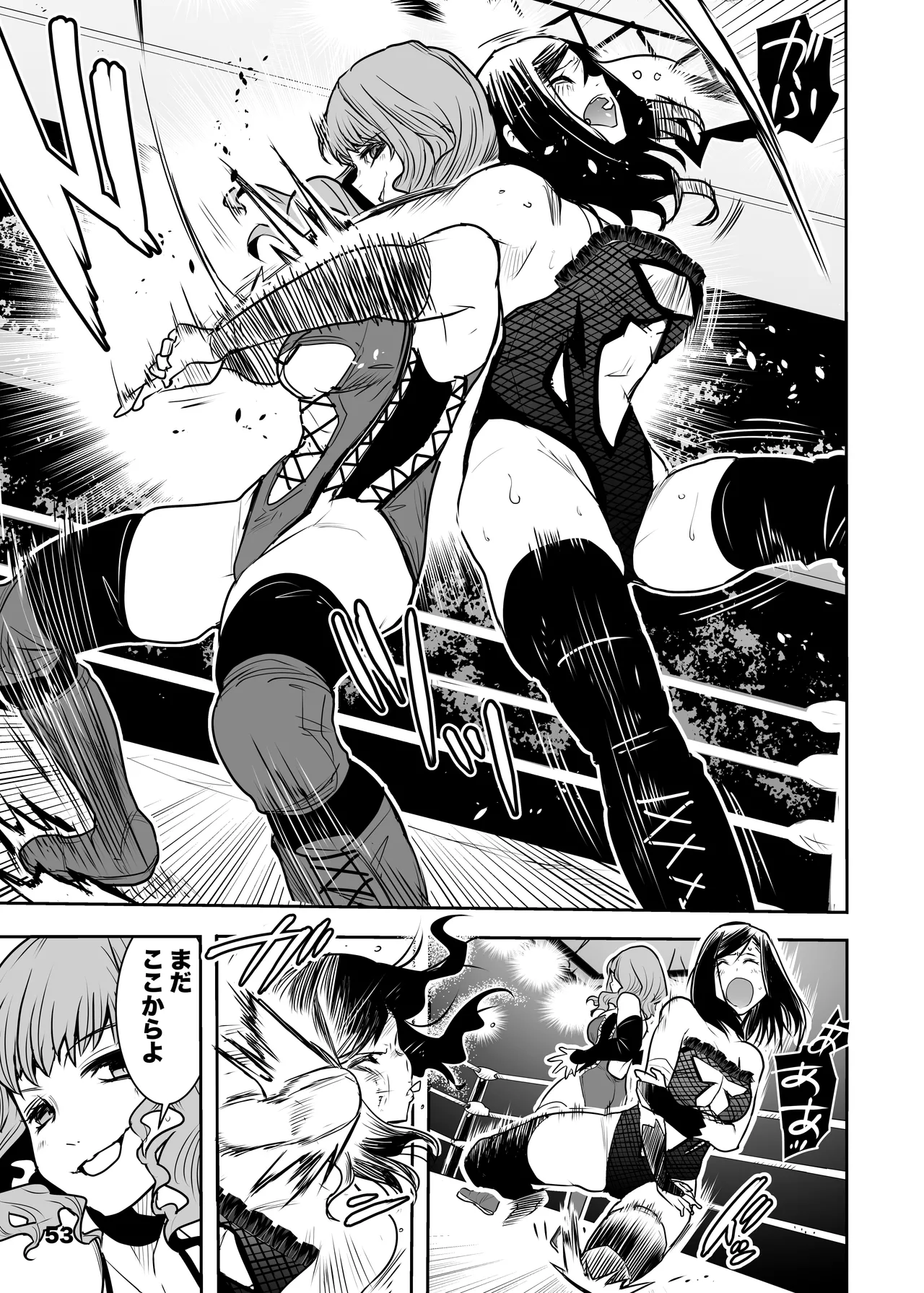 Girls in the Ring + Page.51