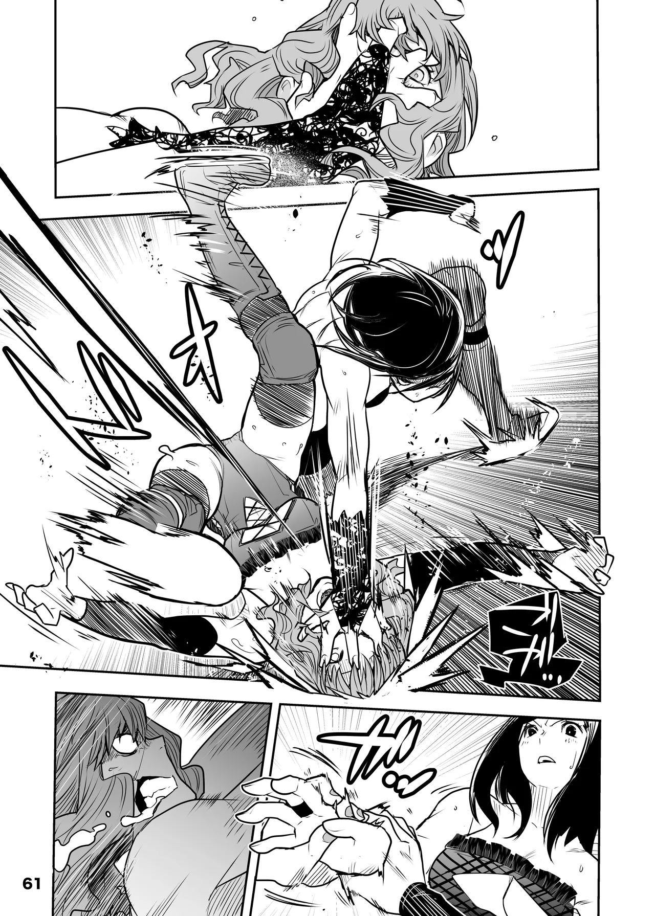 Girls in the Ring + Page.59