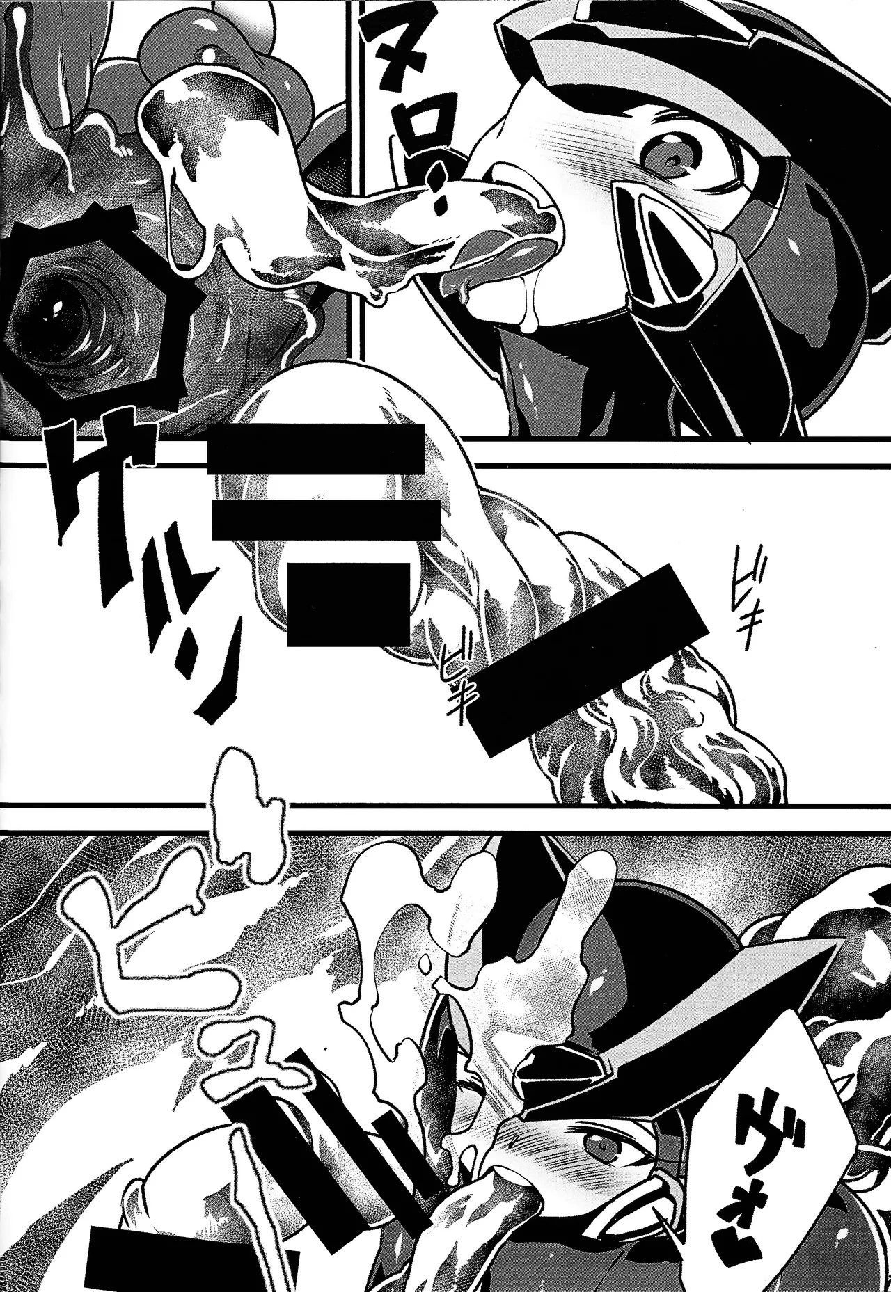 ロックマンゼロ本２ Page.19