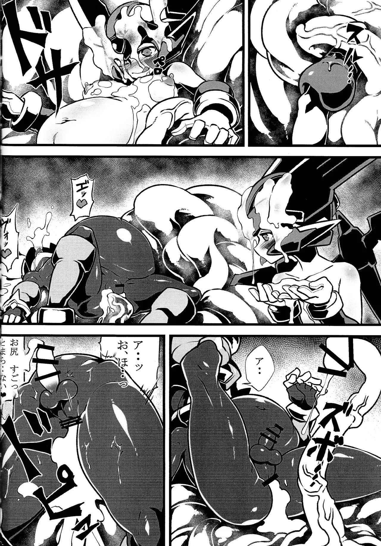 ロックマンゼロ本２ Page.21