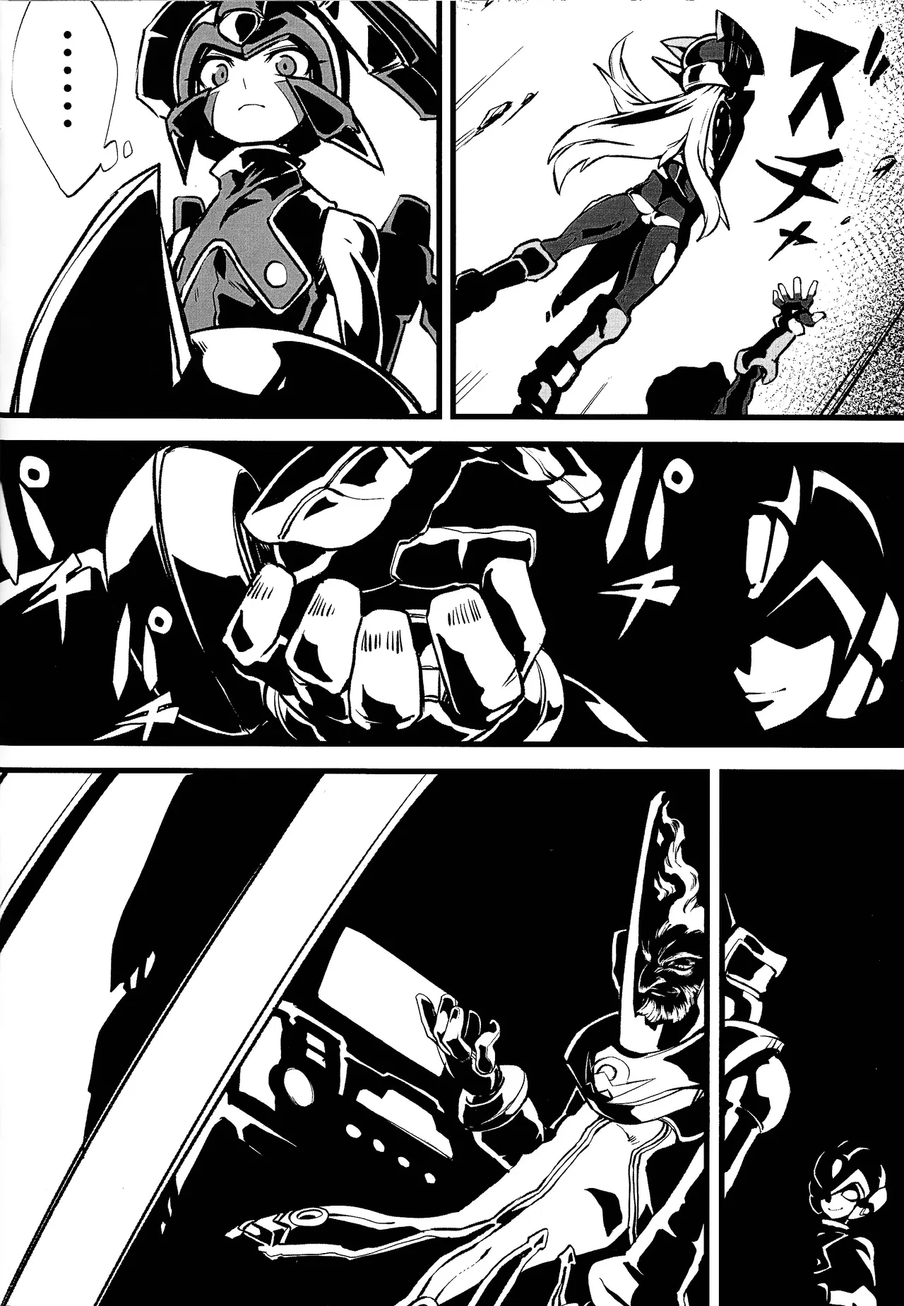 ロックマンゼロ本２ Page.5
