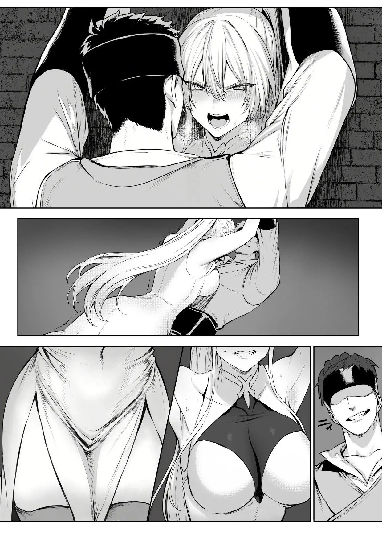 戦乙女といくさごと!〜女聖騎士編〜 Page.3