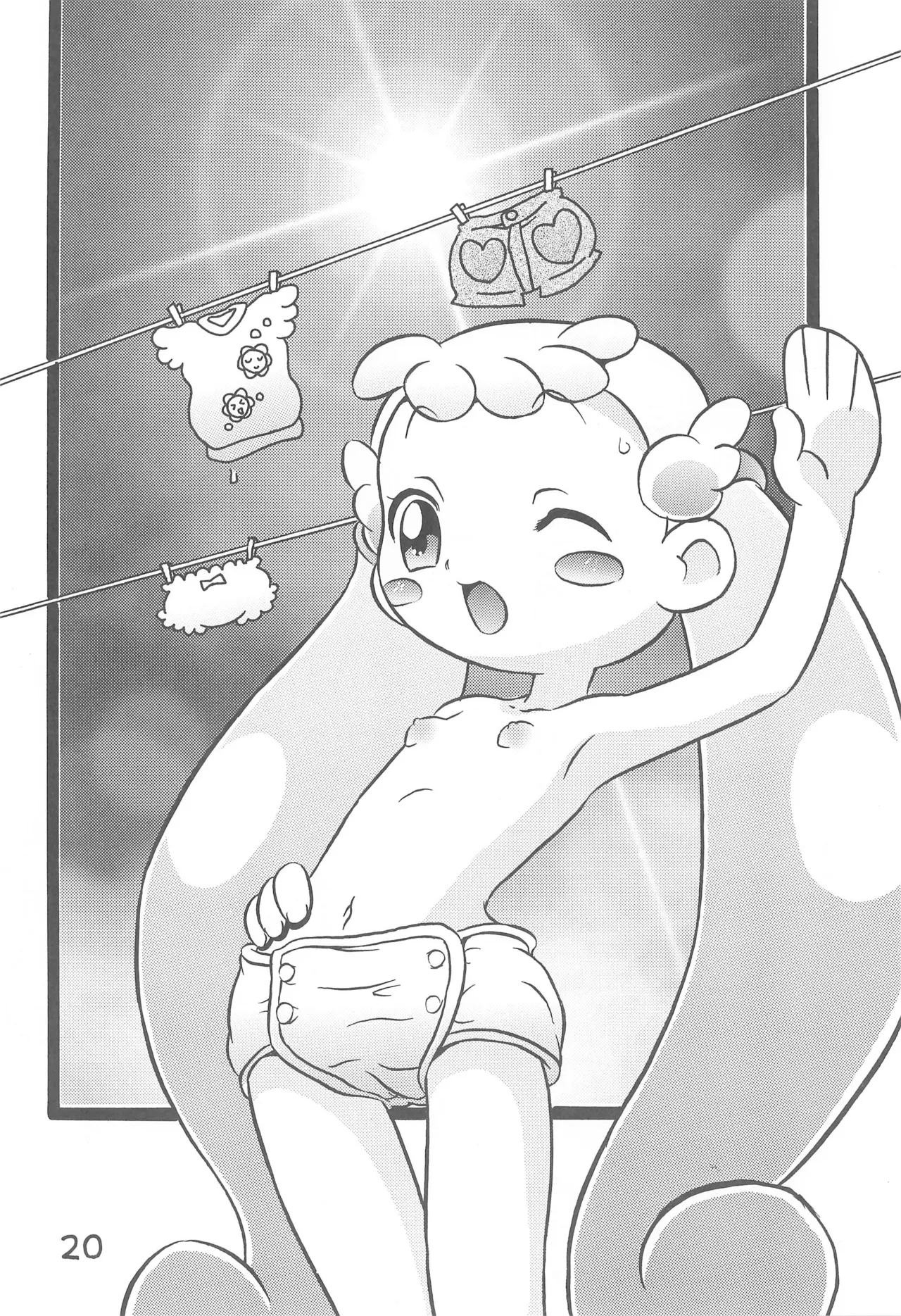 ハナちゃんミルクおかわり!! Page.22