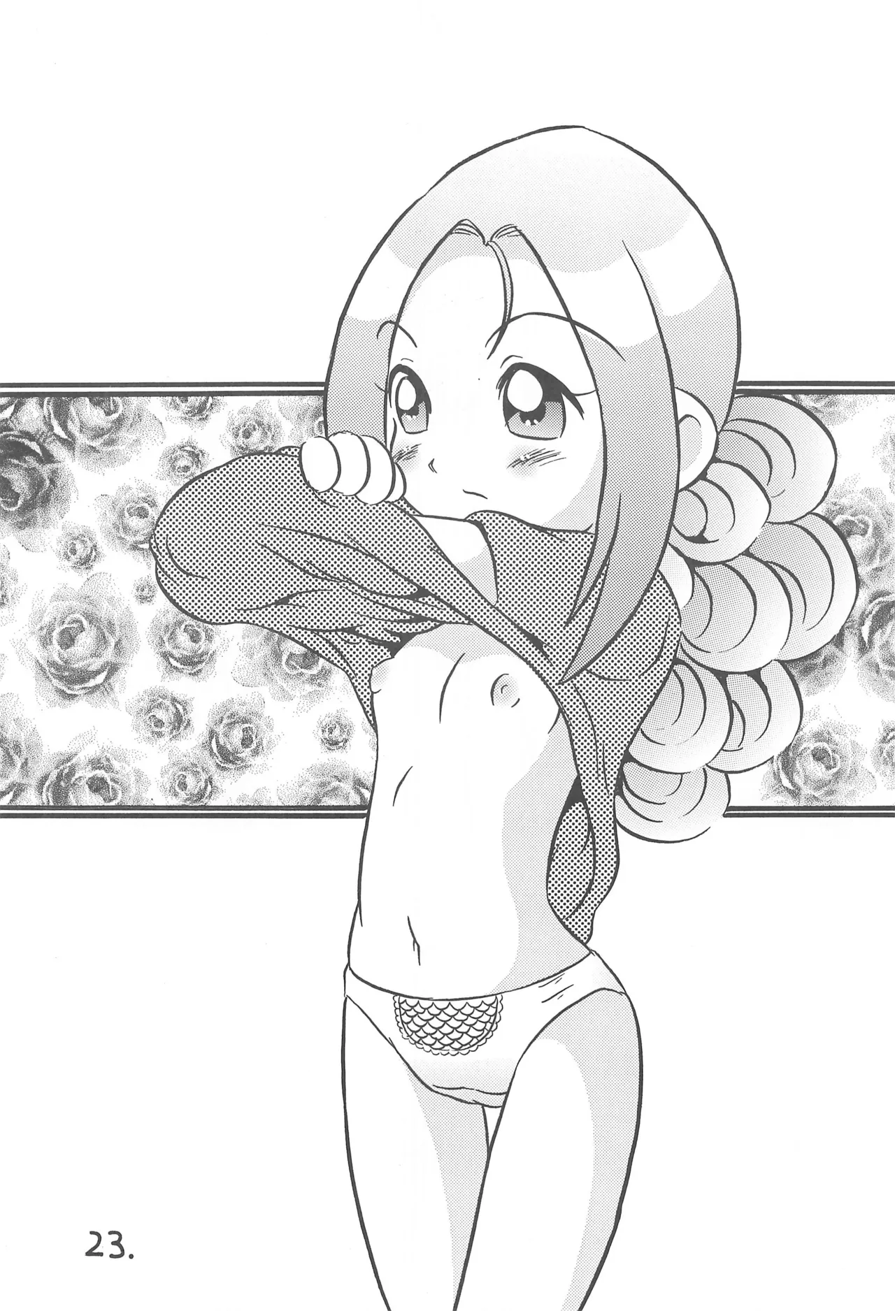 ハナちゃんミルクおかわり!! Page.25