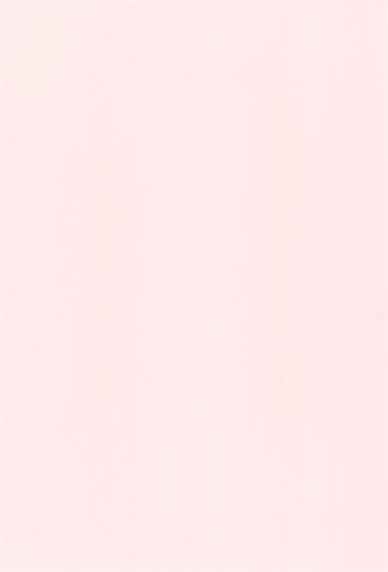 ハナちゃんミルクおかわり!! Page.29