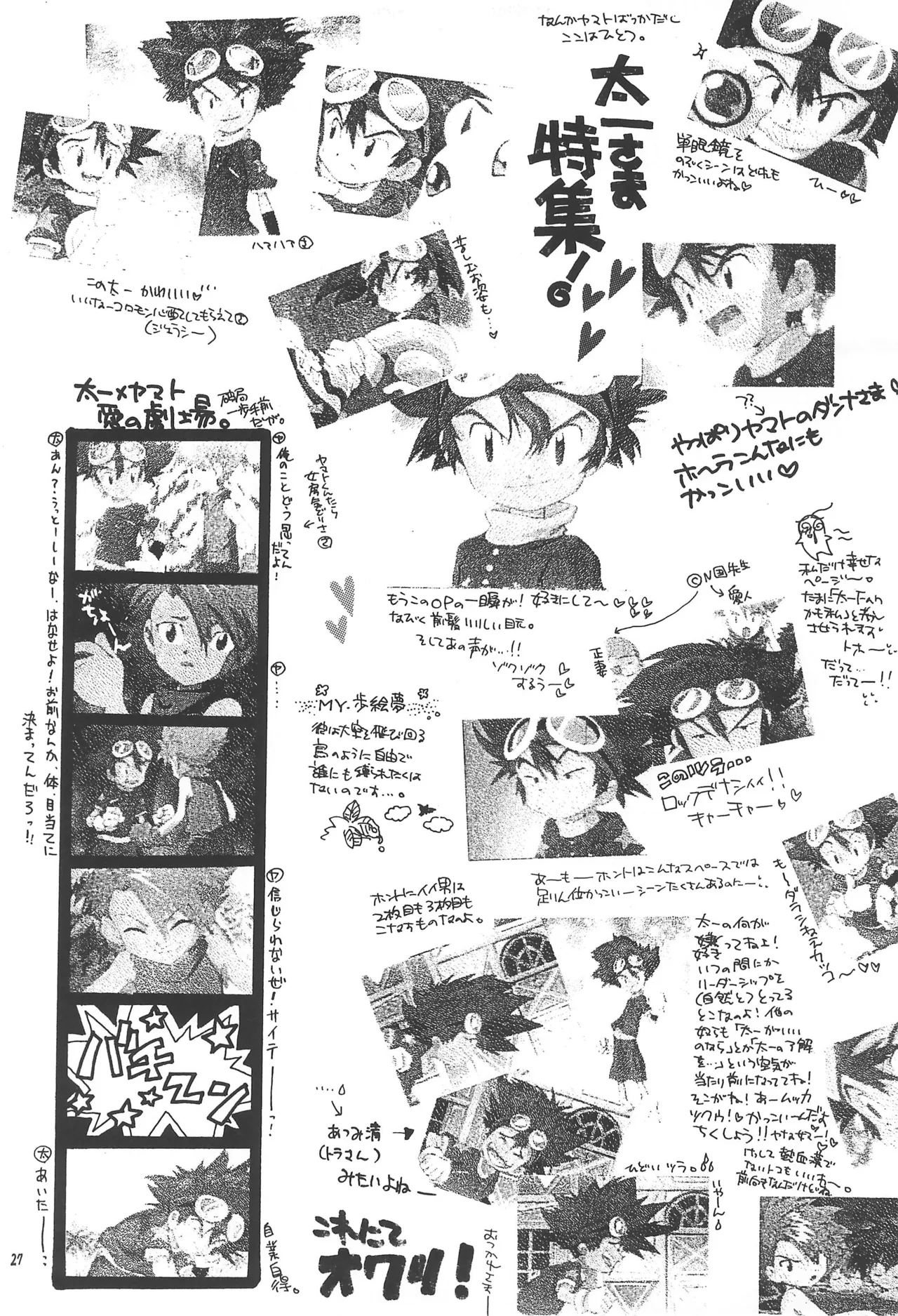 DARWINISM Page.29