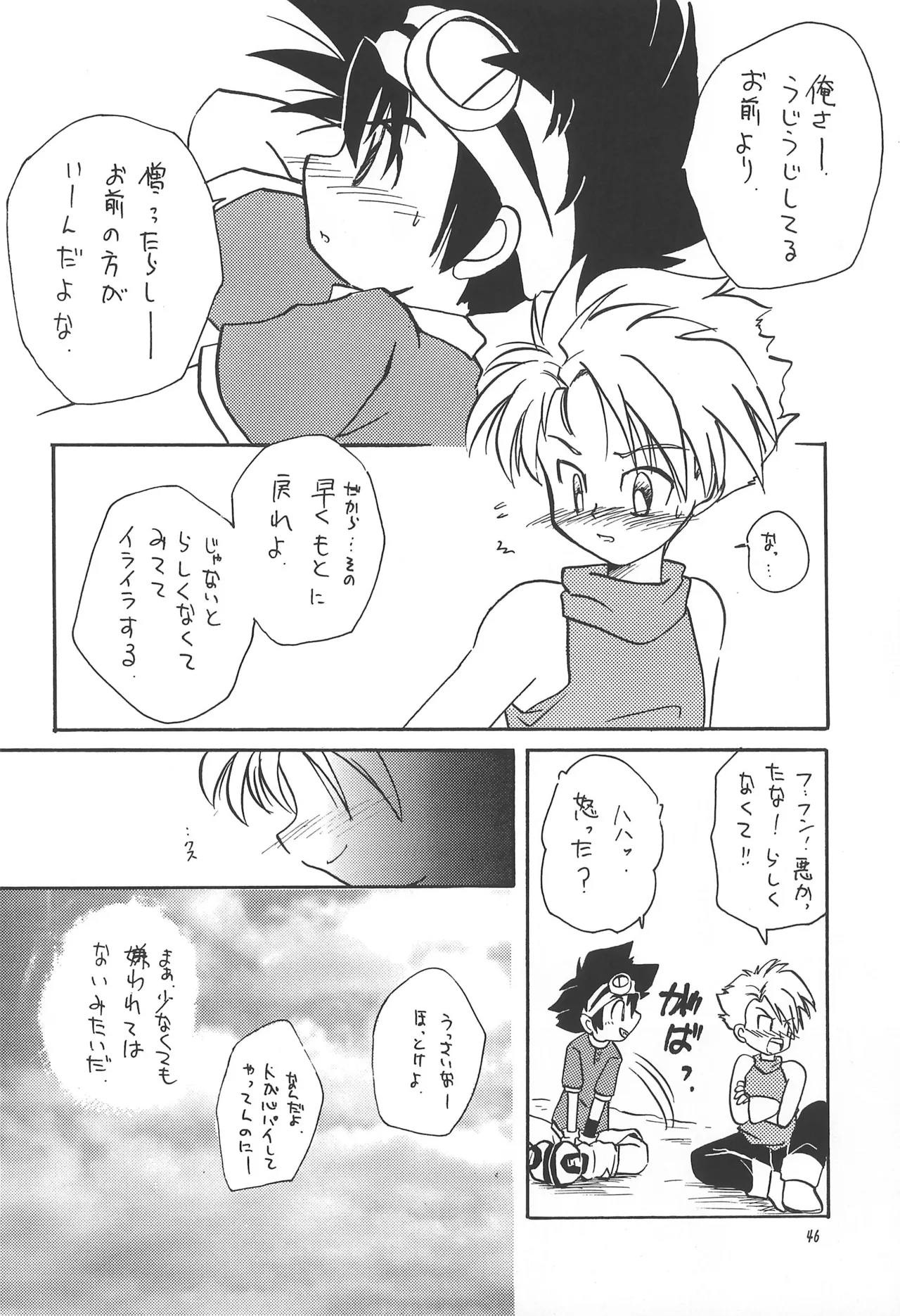 DARWINISM Page.48