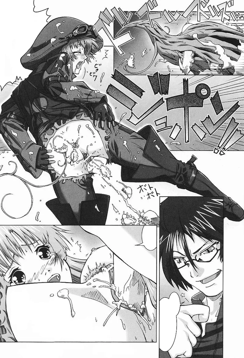 ライダースーツヒロインアンソロジーコミックス Page.128