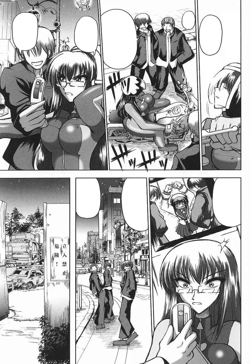 ライダースーツヒロインアンソロジーコミックス Page.137