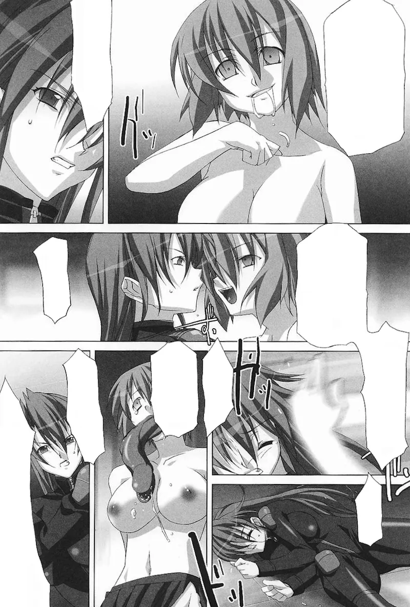 ライダースーツヒロインアンソロジーコミックス Page.17