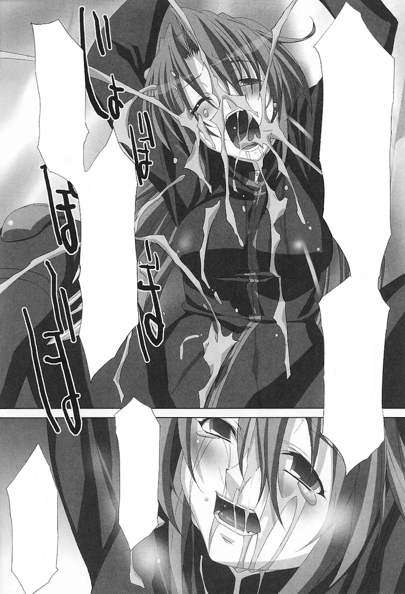 ライダースーツヒロインアンソロジーコミックス Page.34