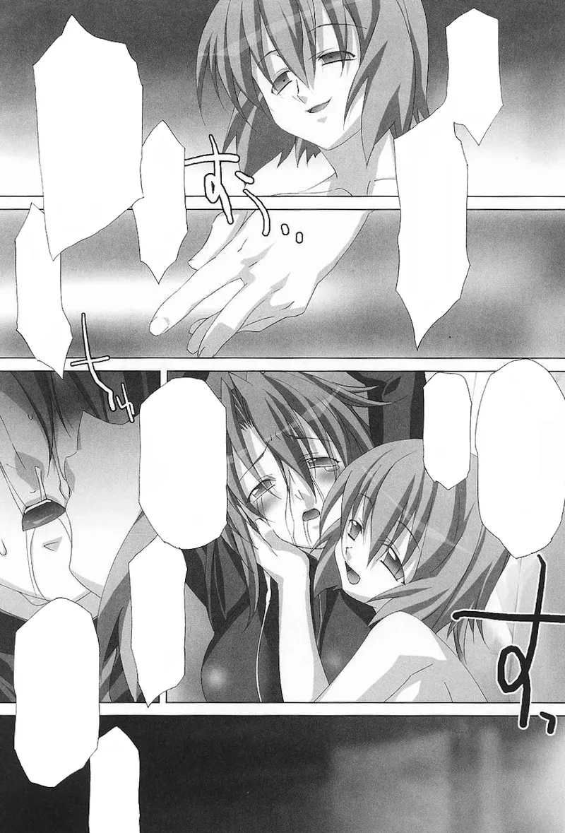 ライダースーツヒロインアンソロジーコミックス Page.35