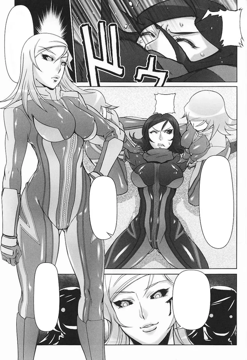 ライダースーツヒロインアンソロジーコミックス Page.57