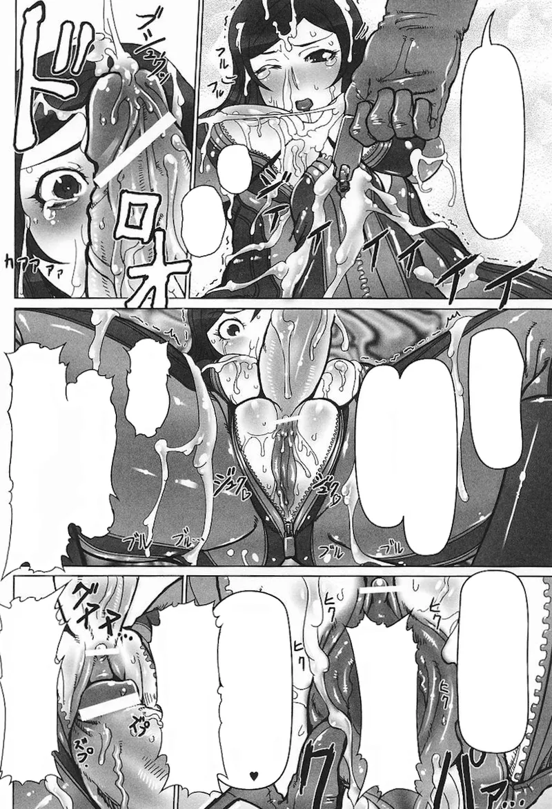 ライダースーツヒロインアンソロジーコミックス Page.66