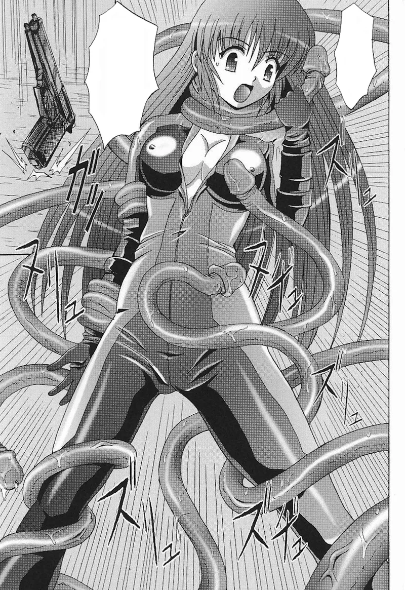 ライダースーツヒロインアンソロジーコミックス Page.83