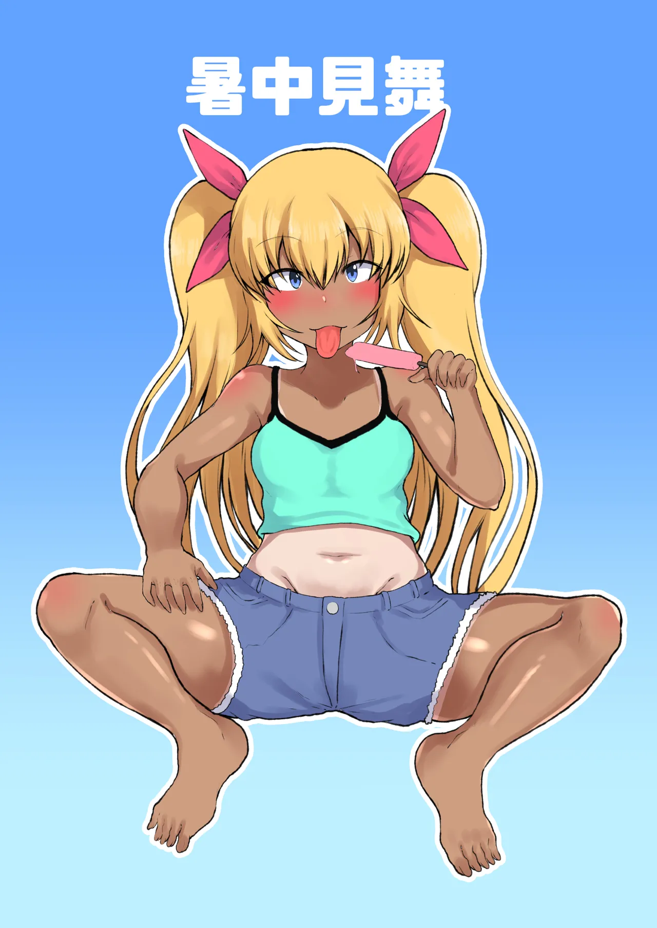 TS性転換 メスガキになった弟が兄の子を孕むまで Page.22