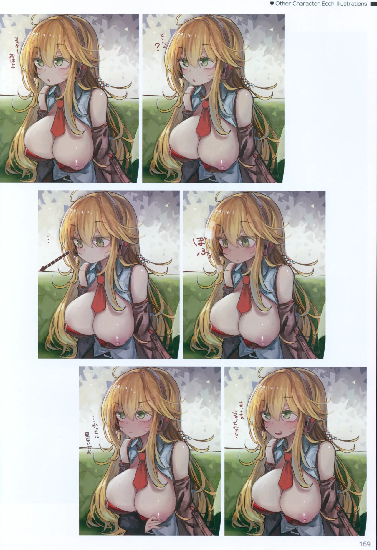 Microa Selection X 2019-2022 Microa Ecchi Art Works Page.183