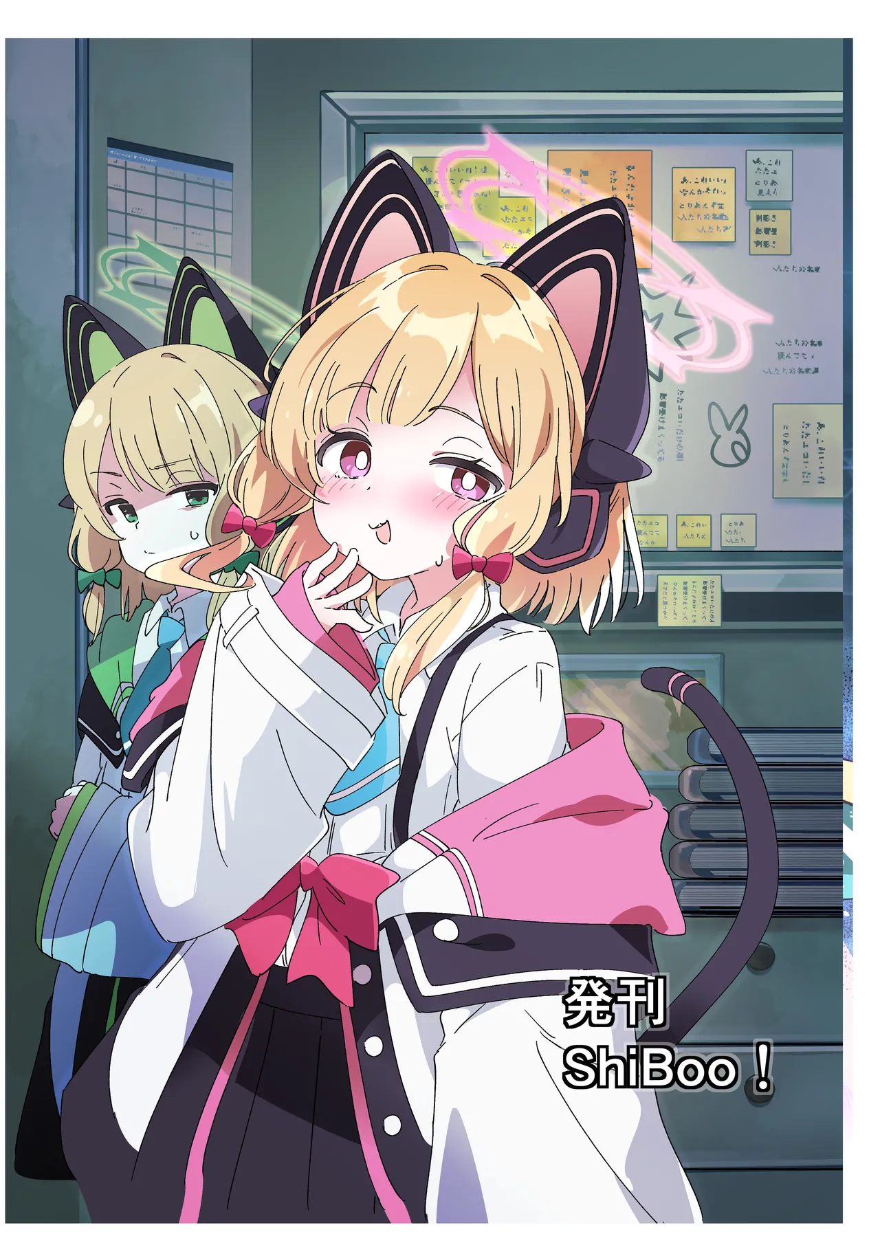 今日のピックアップはモモイ Page.36
