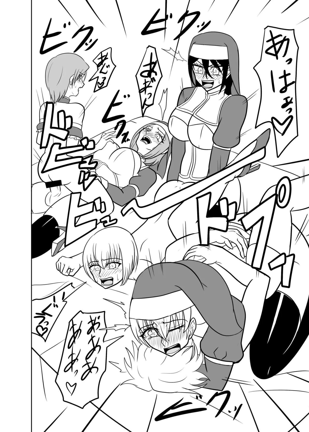 ふたなり聖女の献身 Page.33