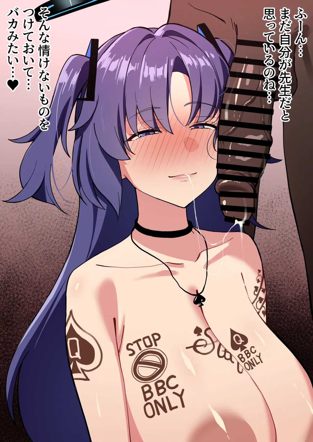 7月 Page.11