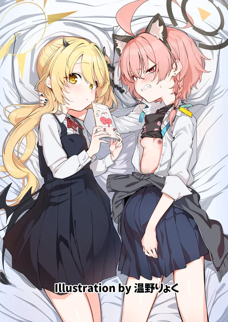 ブルアカU149孕ませ合同 Page.2