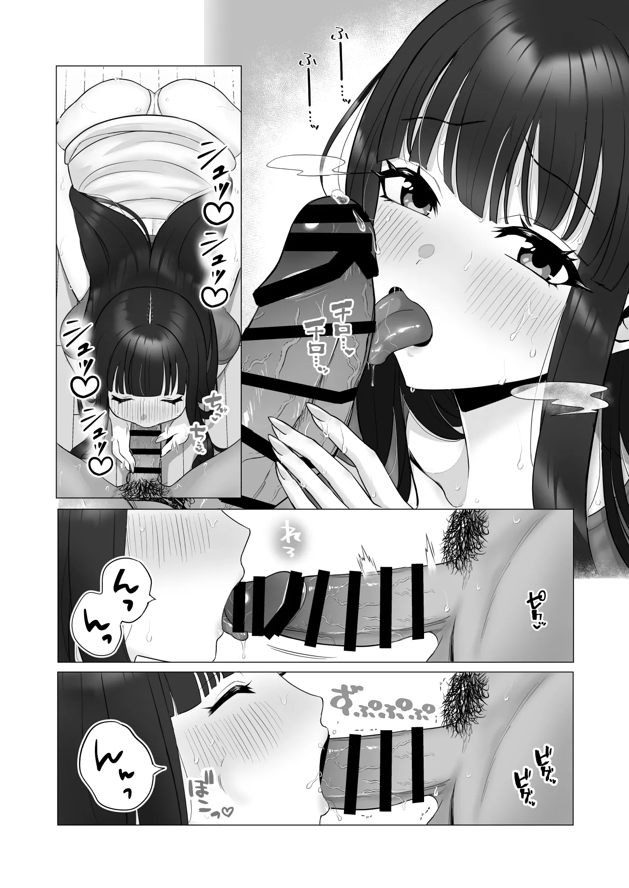 僕の身代わりに上司のオモチャになった妻。〜31歳黒髪巨乳妻、借金完済までNTR〜 Page.11